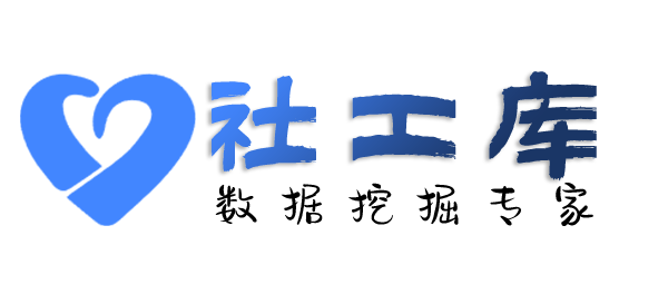 偷偷查询某人的口供记录